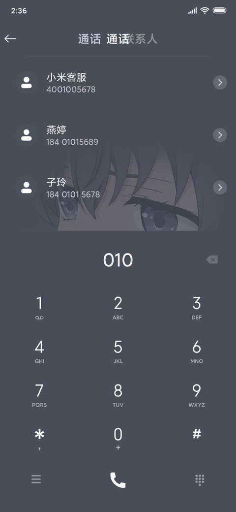 忆梦寻星河 screenshot