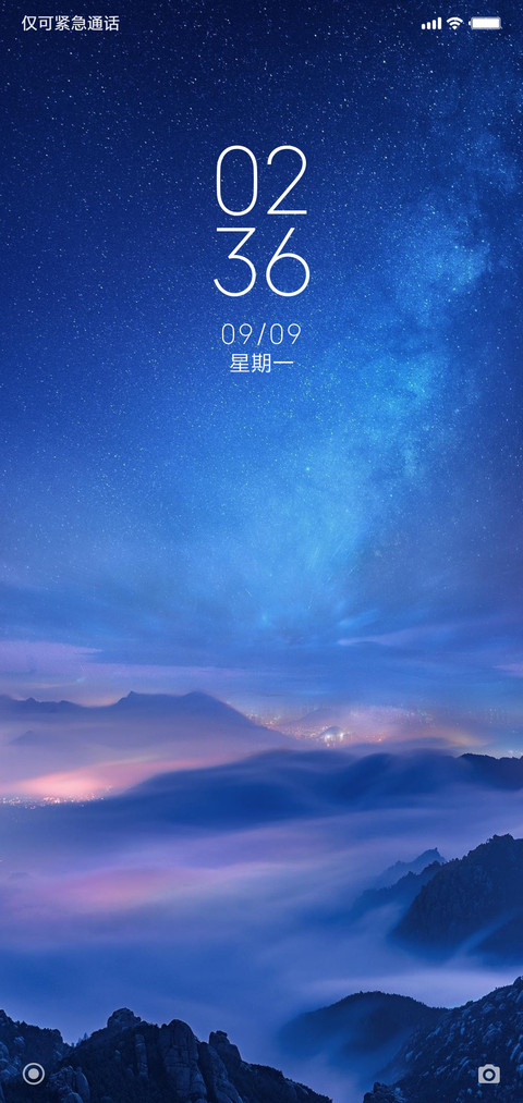仙境 screenshot