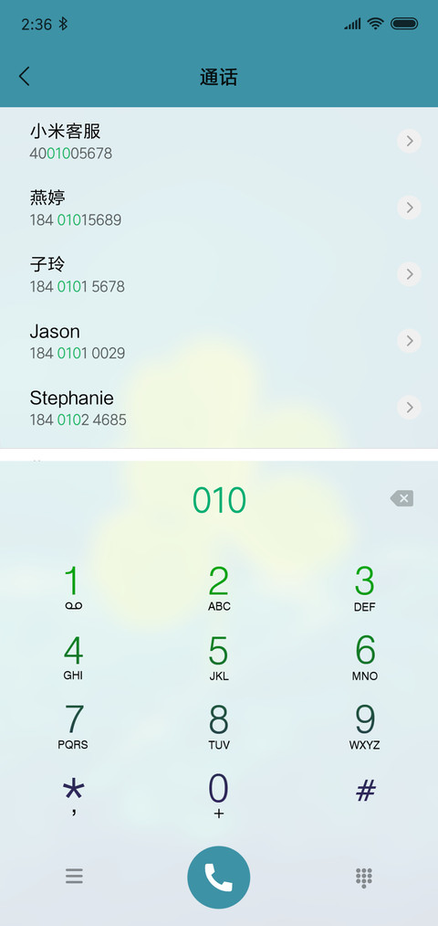 一米阳光 screenshot