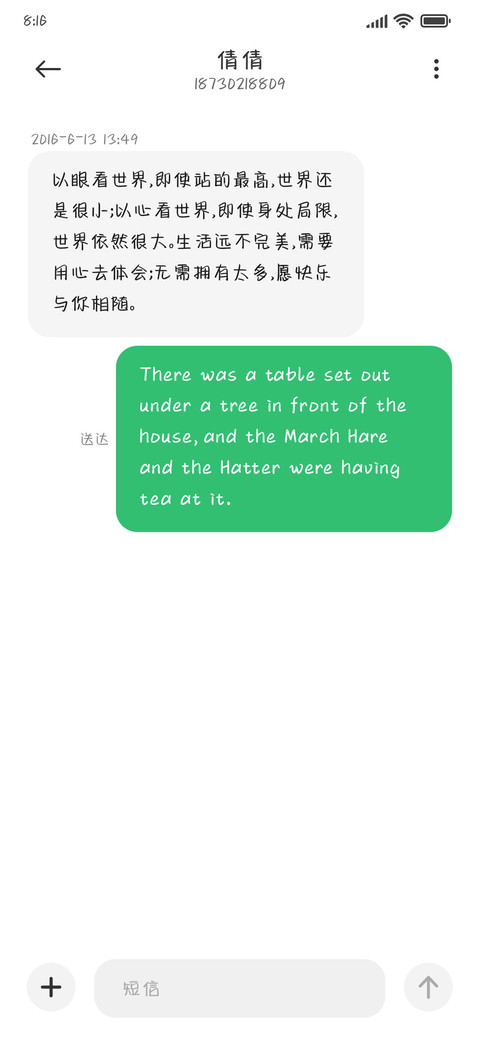 荣光尚有深情依旧 screenshot