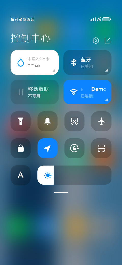 灵性 screenshot