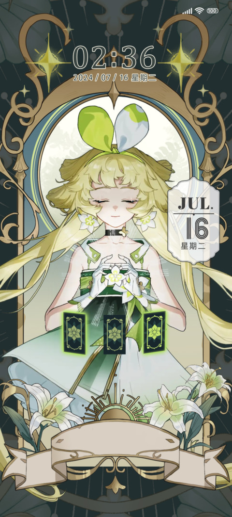 塔罗牌奈奈花朵 screenshot