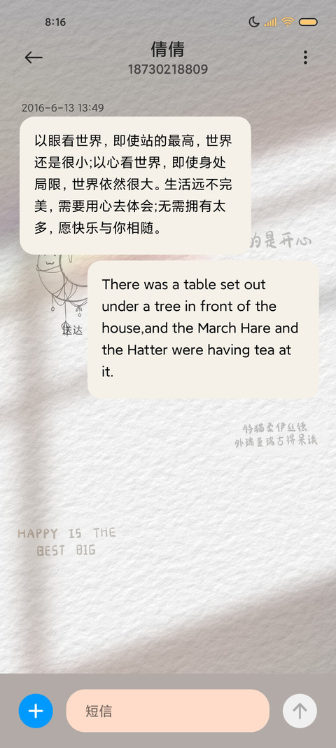 一只小团簧 screenshot