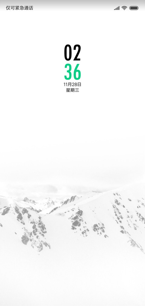 雪白 screenshot