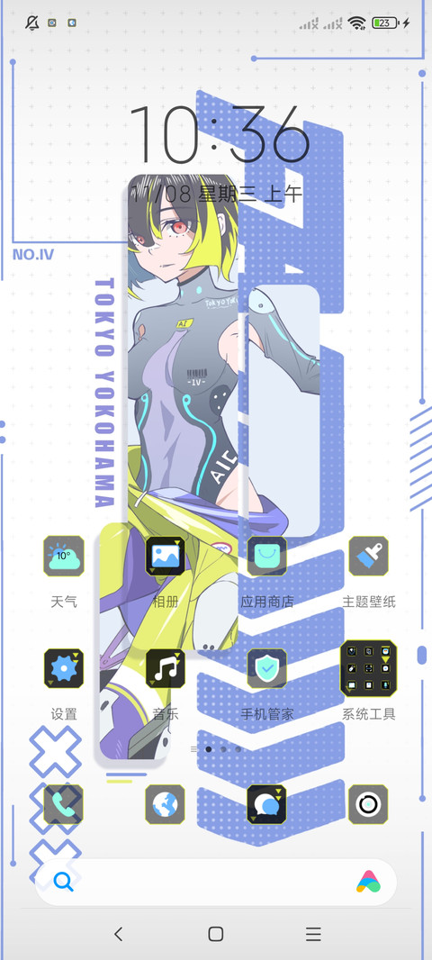 疾速机车少女 screenshot