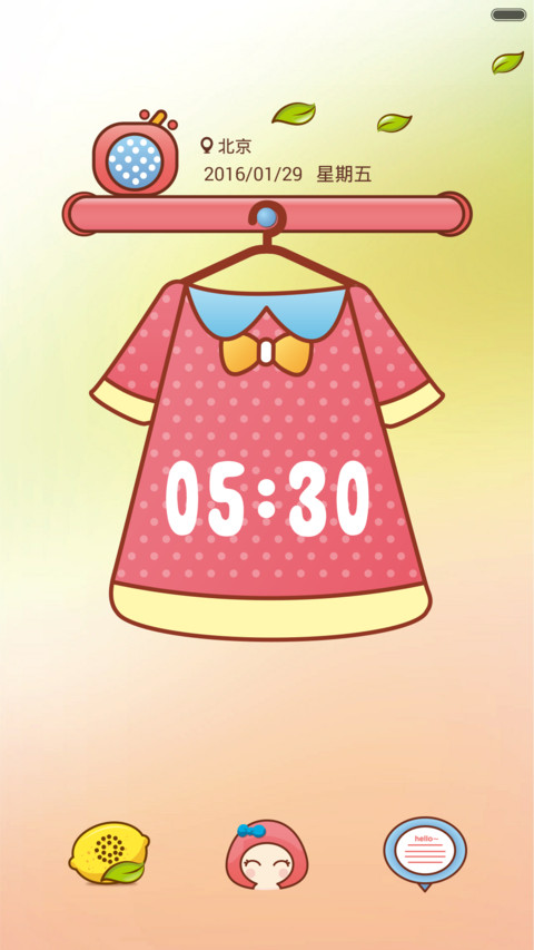 纯真 screenshot