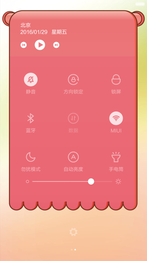 纯真 screenshot