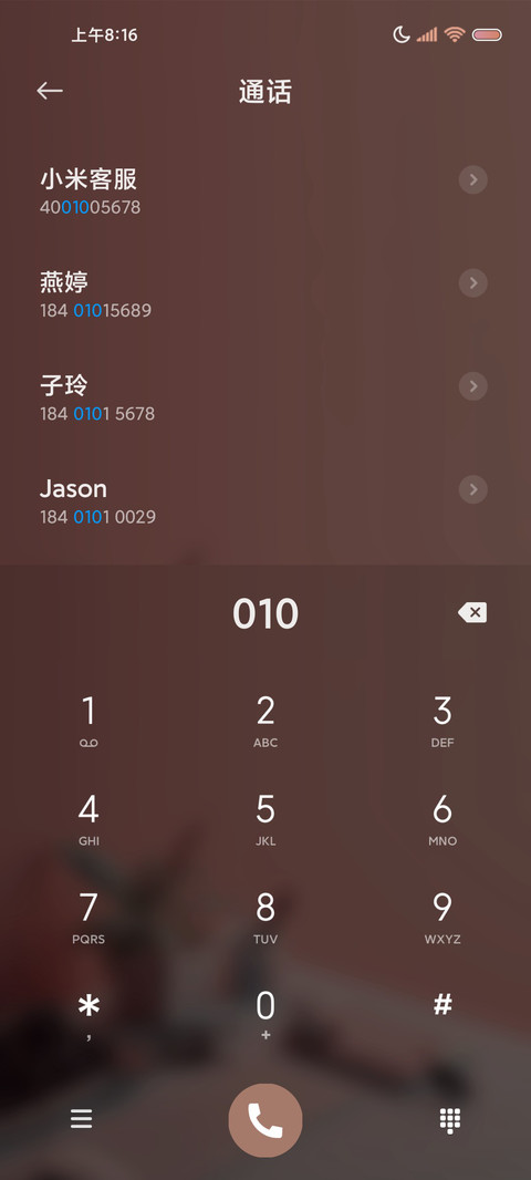 创意3D 昼夜切换 screenshot