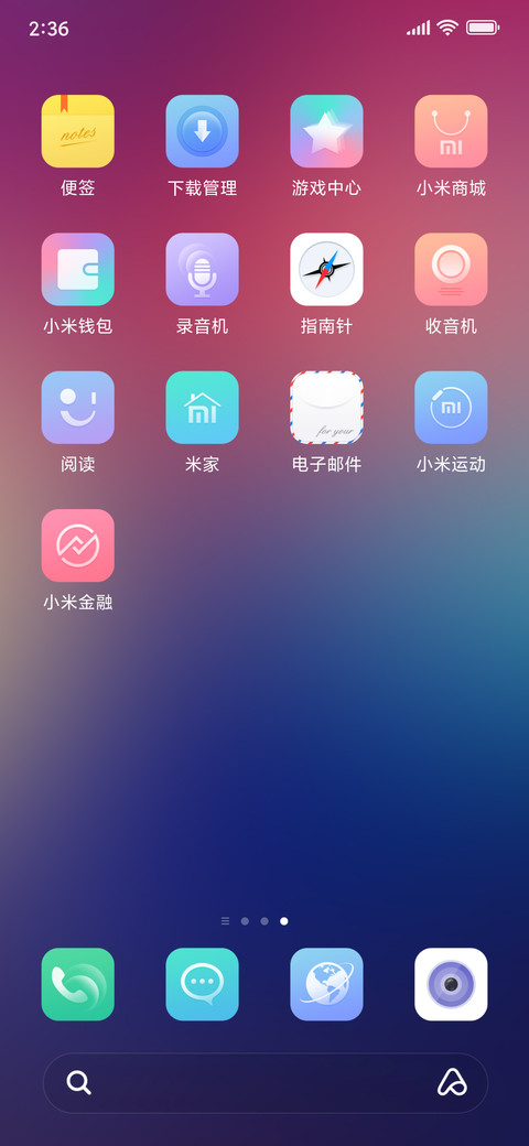 如梦 screenshot