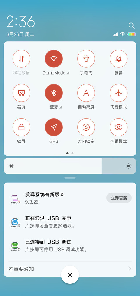 敲可爱 逗你开心 screenshot