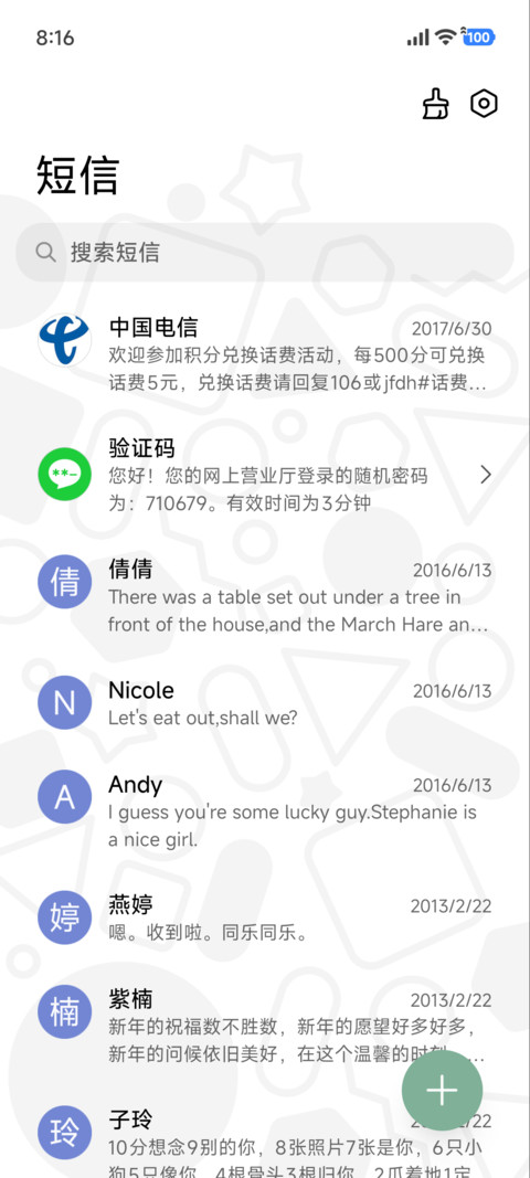 简约黑色 趣味几何 screenshot