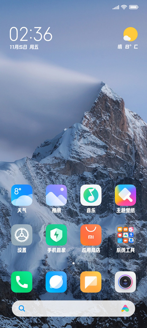 锐字太空筑梦黑特黑 screenshot
