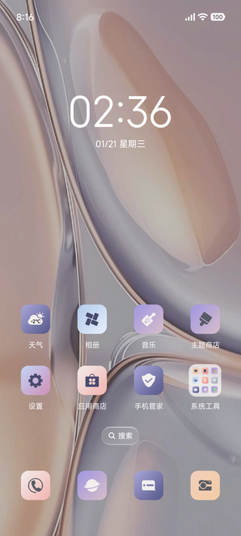 灵幻皓圆 screenshot