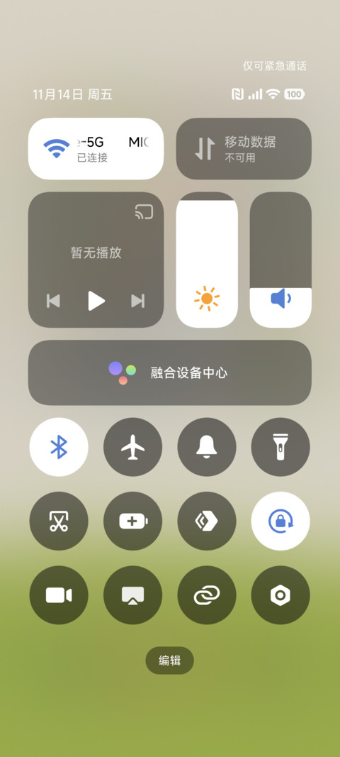 复古 简约涂鸦 screenshot