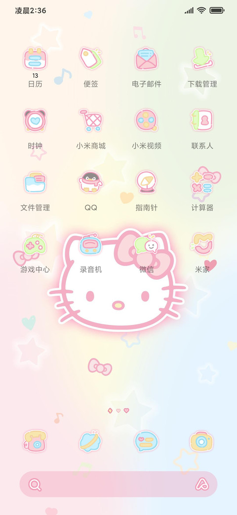 凯蒂猫 多表情切换 screenshot