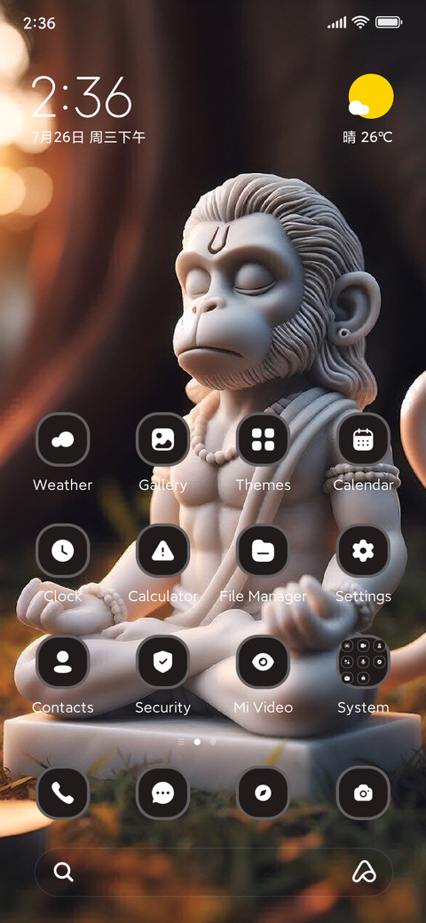 Lord Hanuman screenshot