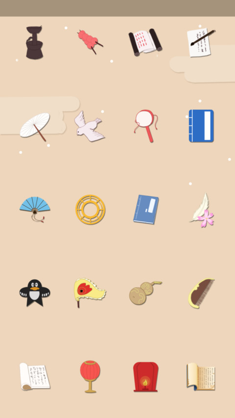 画上云殿 screenshot