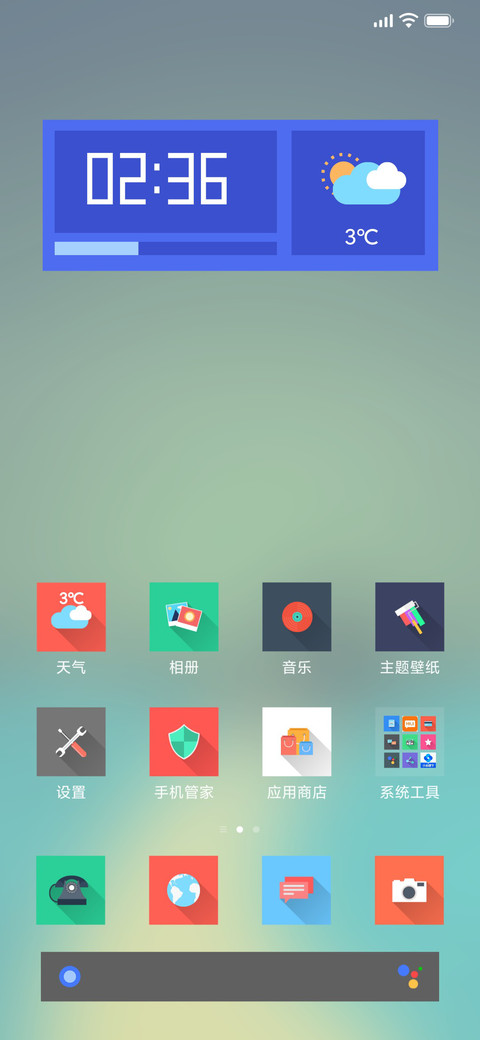 Enth screenshot