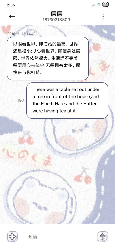 油画风 奶熊熊 screenshot