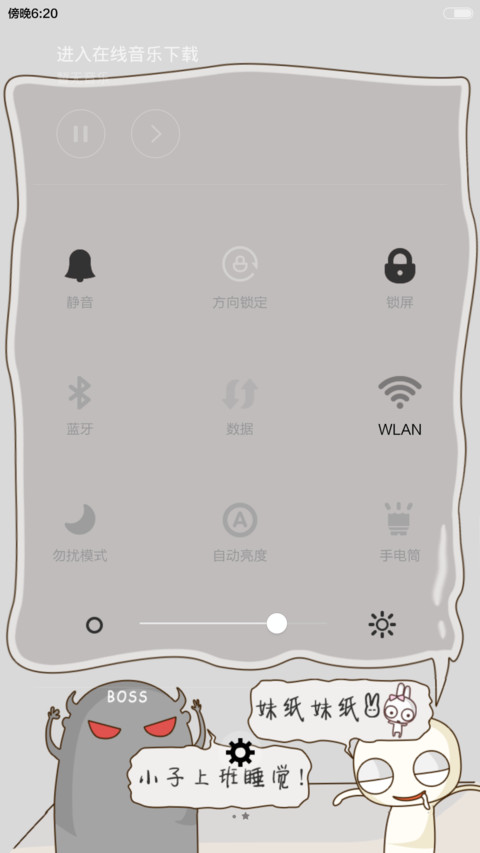 上班恐惧症（百变锁屏+自由桌面）（v6） screenshot
