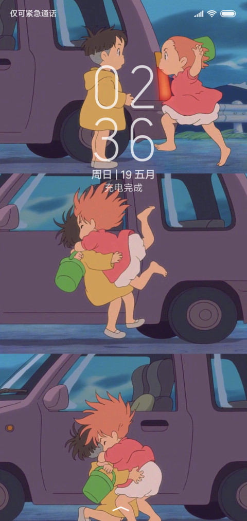 悬崖上的金鱼姬 screenshot