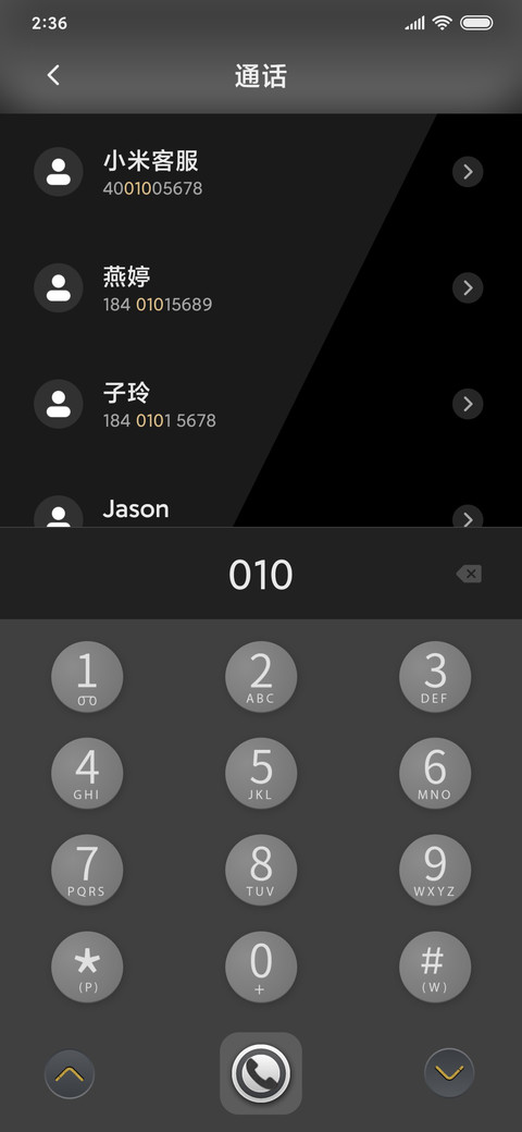 暗黑模式 screenshot
