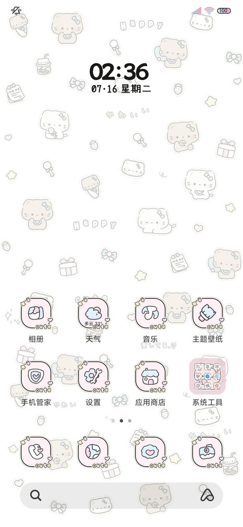 双胞胎猫猫的狂欢节 screenshot