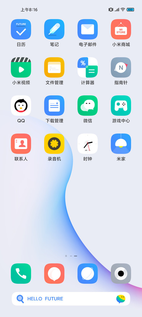 Hello Future screenshot