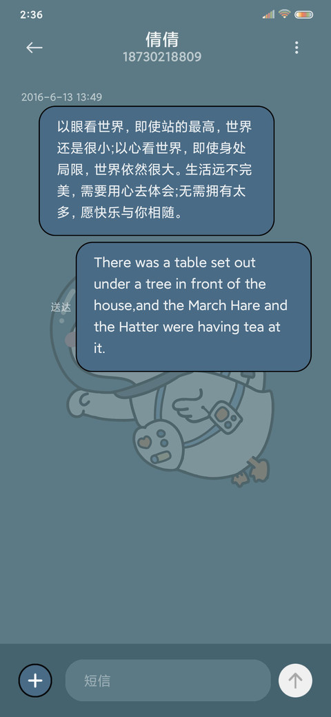 冲冲太空鸭 screenshot