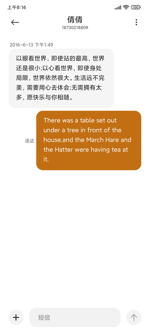 雾山五行 金行 screenshot