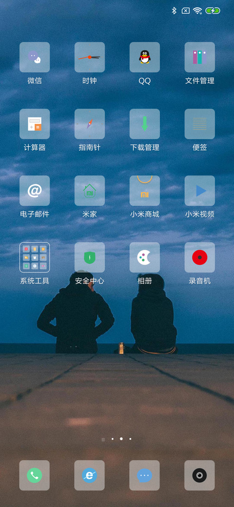 我们 screenshot
