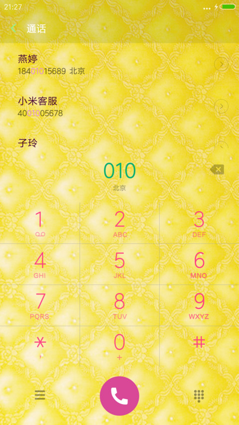 佛祖（开锁音效 动态桌面） screenshot