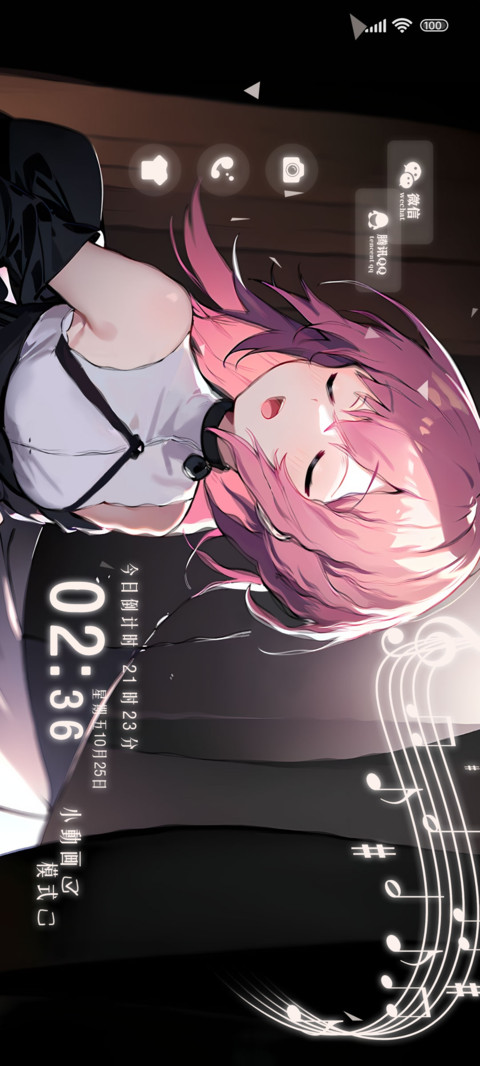 记忆永不褪色 screenshot
