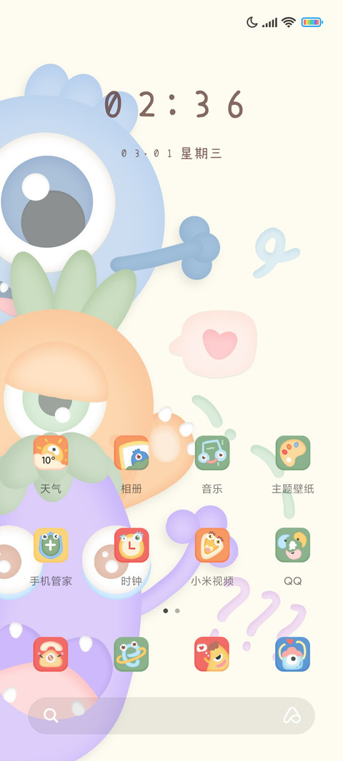 粘土  丑萌怪兽 screenshot