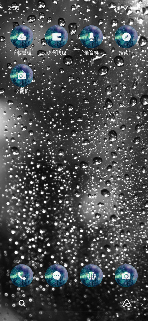 Rain Drops_3MDS screenshot