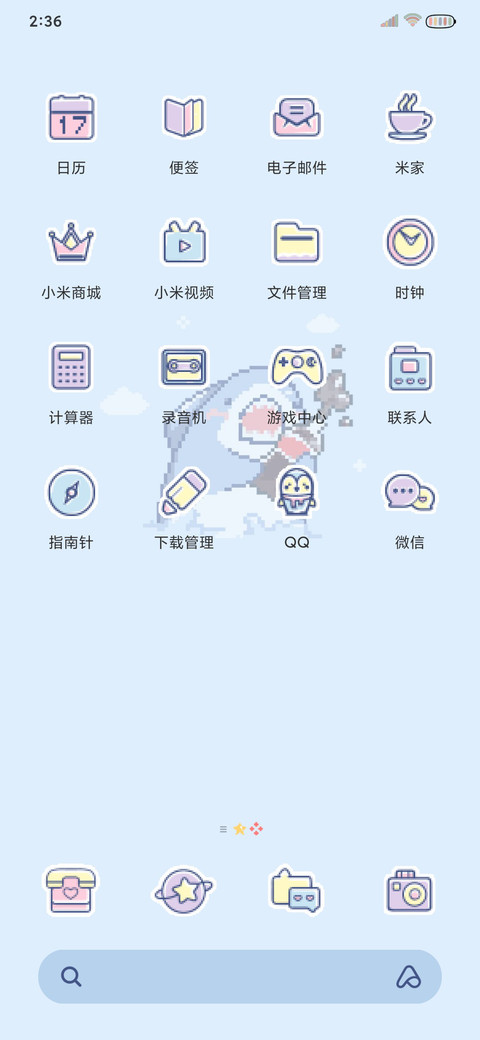 鲨鲨出没 像素风 screenshot