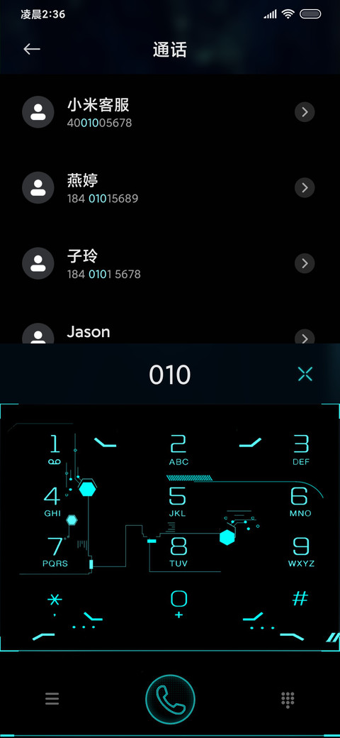 机械姬 screenshot