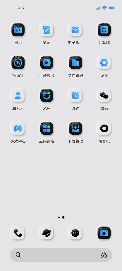 元宇宙太空人新拟态 screenshot