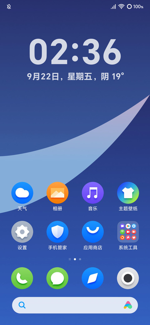 超几何 screenshot