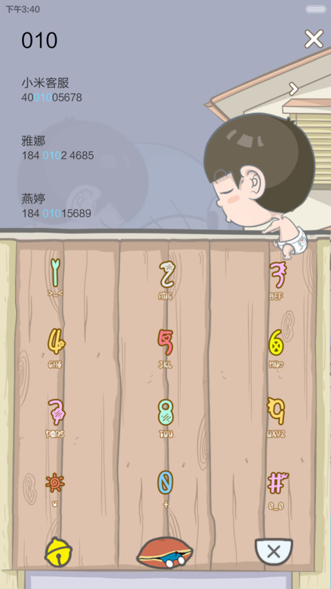 【永久免费】向日葵の约定【动态三锁屏+全图标】 screenshot