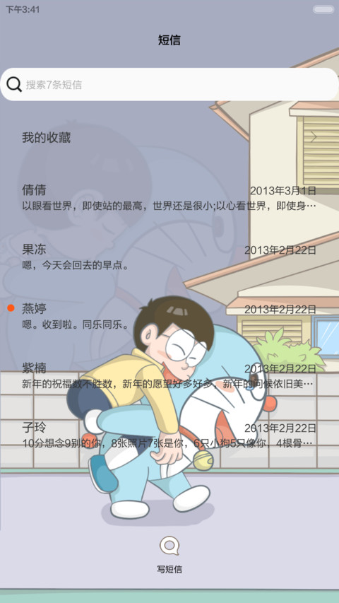 【永久免费】向日葵の约定【动态三锁屏+全图标】 screenshot
