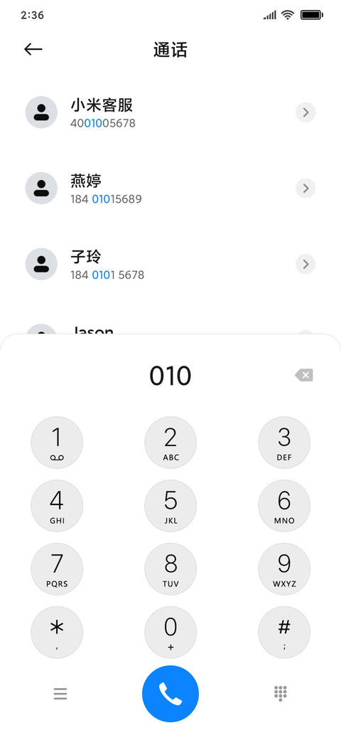 12 Pro screenshot