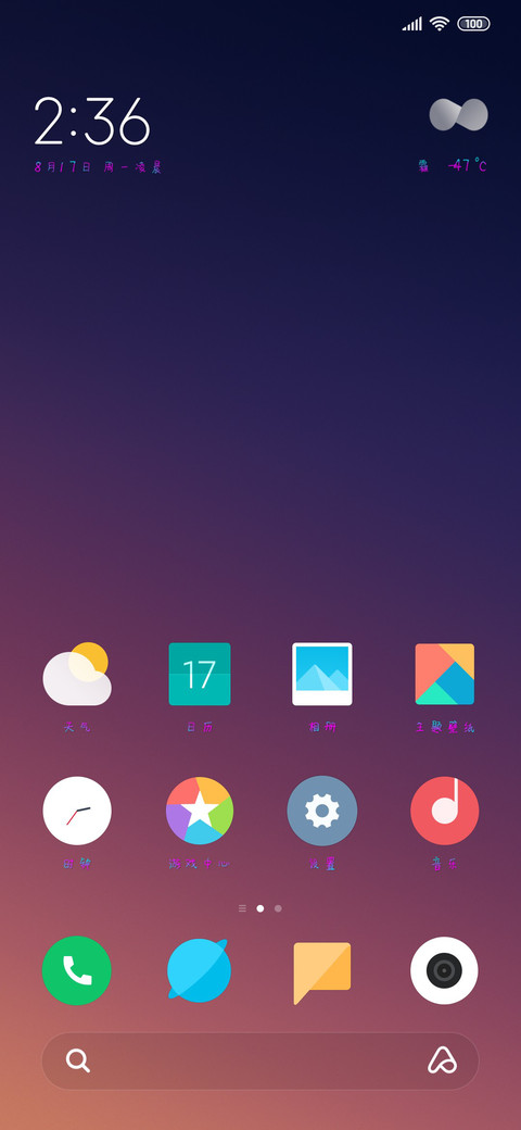 红豆爱丫爱丫 screenshot