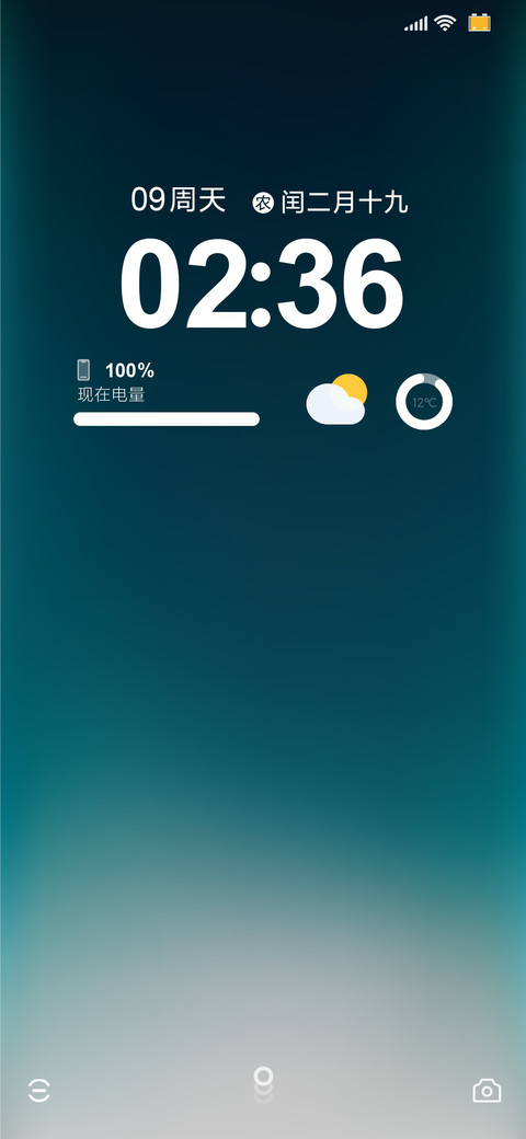 os简约渐变 screenshot