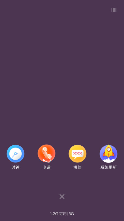 迷幻都市 screenshot