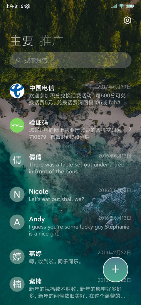 简约景深 screenshot