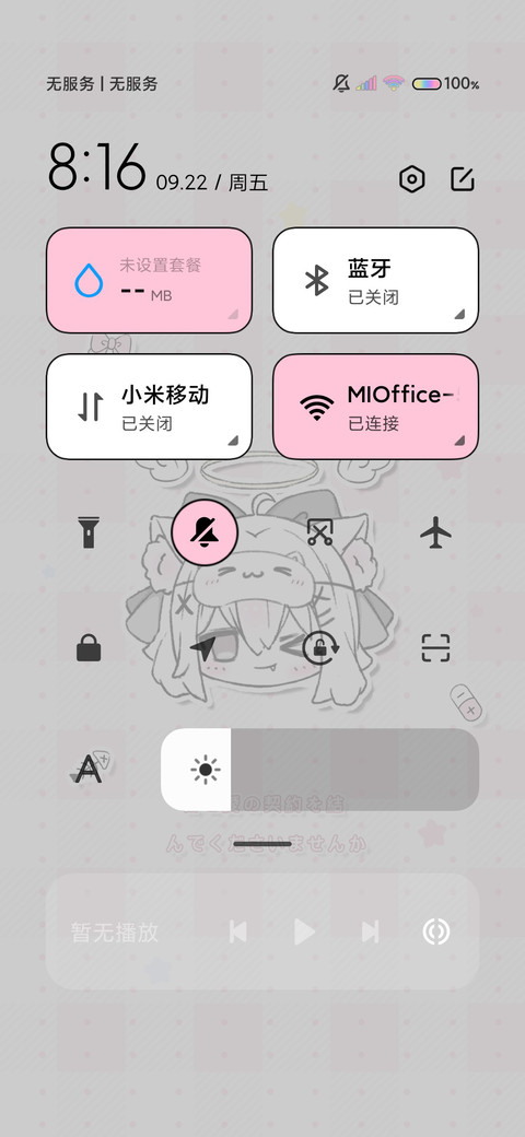 亚系 天使恶魔宝贝 screenshot
