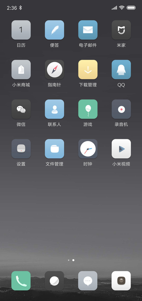 灰度 screenshot