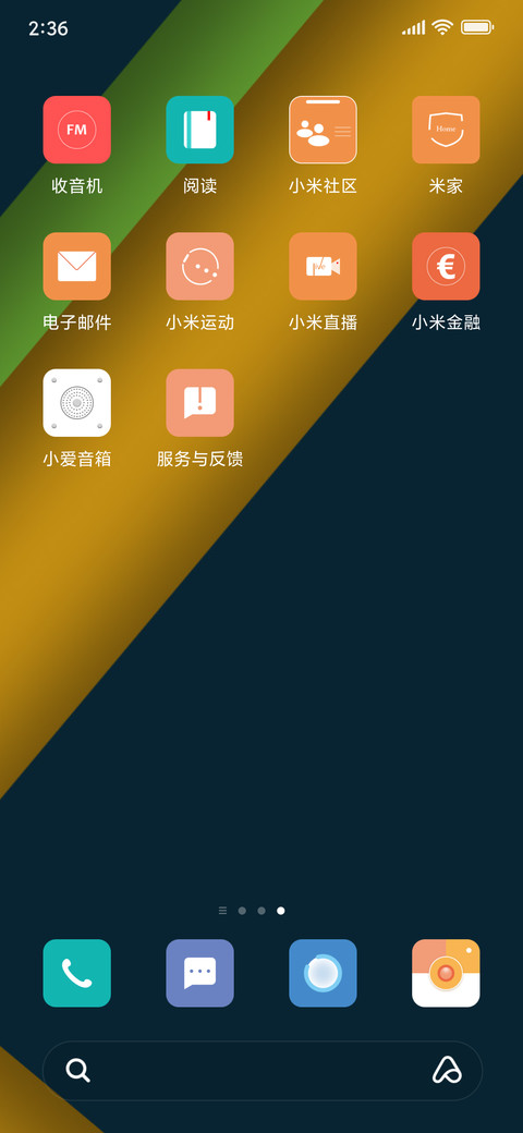 简彩 screenshot