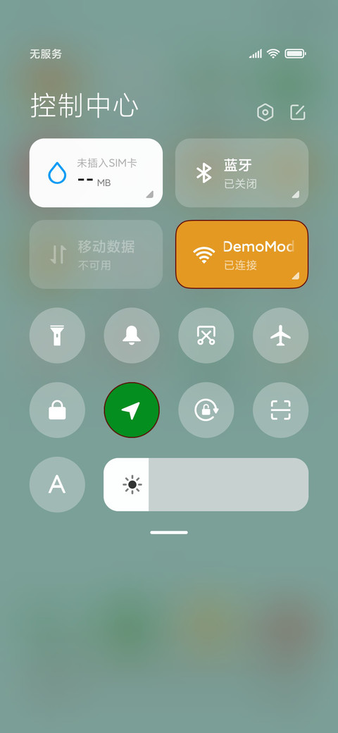 圣诞快乐 screenshot
